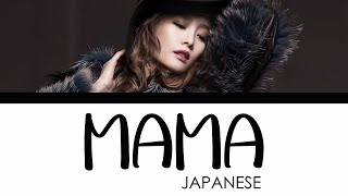 Download Lagu Nicole Jung - MAMA (Japanese version / Rom/Eng/Port Lyrics) MP3