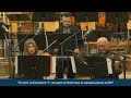 Ритъмът на Балканите - 10 || Концерт на ОНМ на БНР 2025