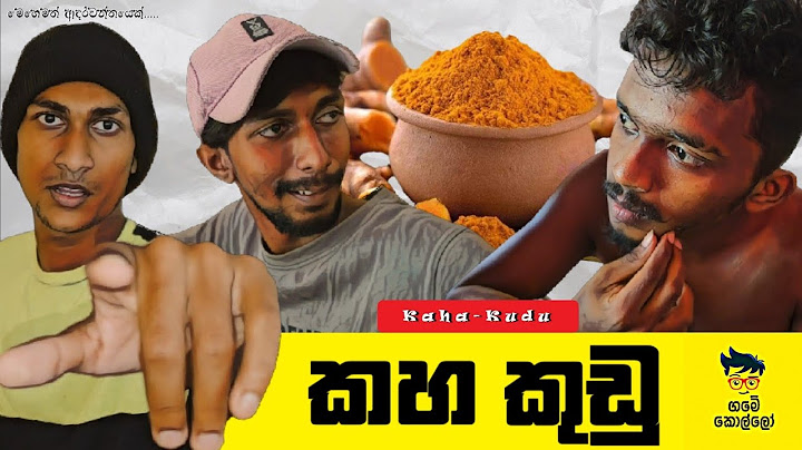 කහකුඩු || Kahakudu || Turmeric powder #ගමේකොල්ලෝ