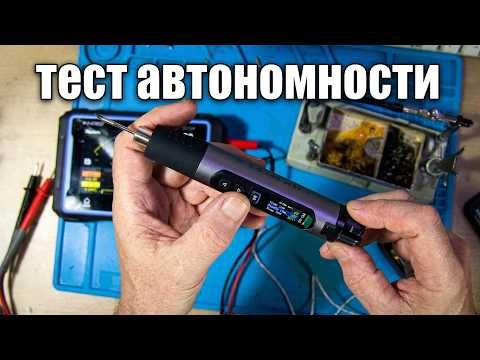 FNIRSI HS-03 Soldering Iron Battery Life Test. How Long Does an 18650 Last?