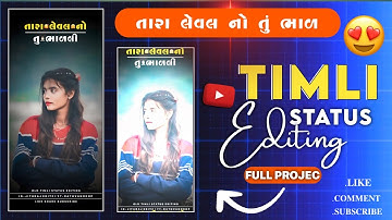 Narvat Rathva New Timli Status Editing Alight Motion Video 2024 l Trending Timli Status 2024