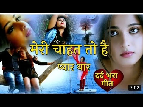 Meri chahat to hai pyar yar teri chahat  Chand sitaro ki 2020 new Hindi song