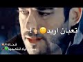 حتى حبيبي حاله حال الباقي 