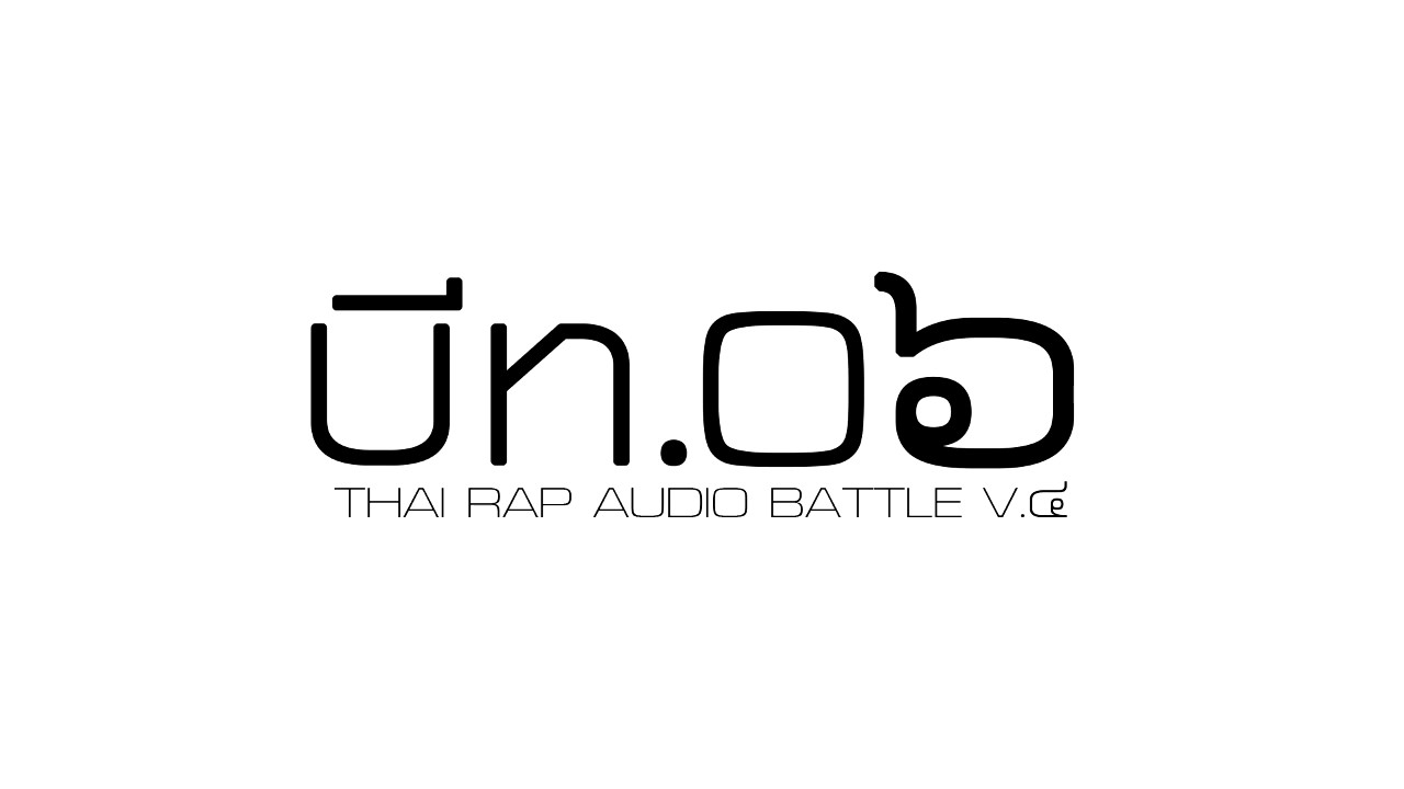 camera iphone 8 plus apk BEAT.06 [Thai Rap Audio Battle V.4]