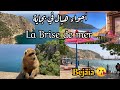 La Brise De Mer Bejaia Cap Carbon جولة في منتزه نسيم البحر بجاية 