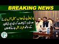 Sohail Afridi Claims Majority In Parliamentary Party Meeting