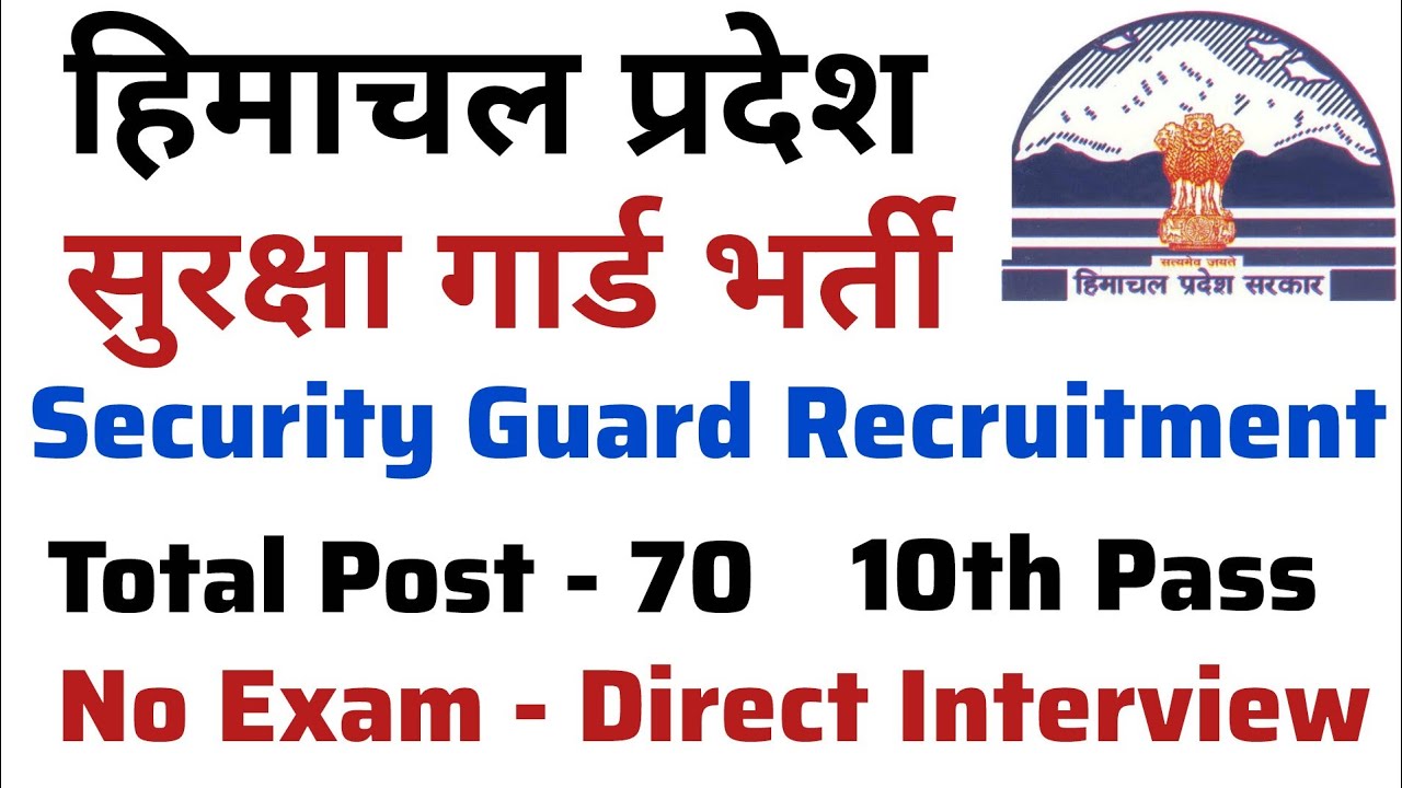 Himachal Employment Exchange Recruitment Security Guard Vacancy Direct Interview 