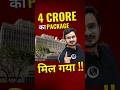IIT Delhi Review | Highest Package Idhar Milega !! #shorts #careerkaptain