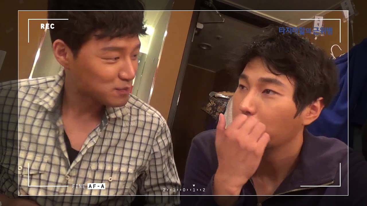 [타지마할의 근위병] 타지TV 2탄, 김종구 바불 편