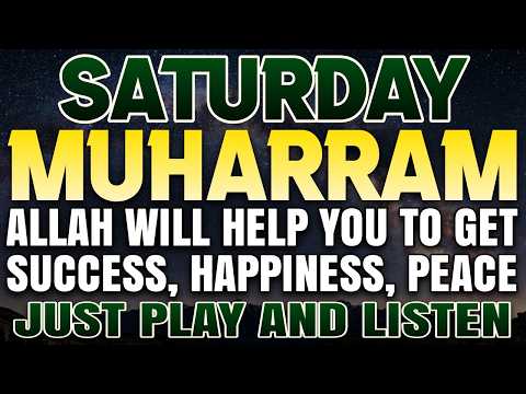 JUST BY LISTENING TO THIS VERY POWERFUL DUA YOU WILL SOLVE BIG PROBLEMS! INSHAALLAH
