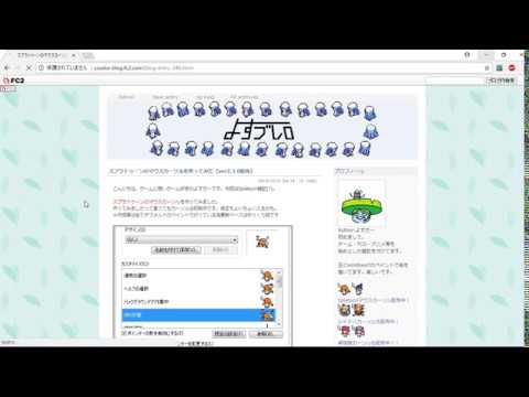 マウスカーソル変更 スプラトゥーンへの変更 Youtube