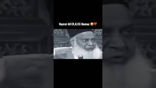 Download Lagu hazrat ali( r. a) moula ali ki namaz @explain by dr.israr saha#islamicvideo#namaz #islam#subhanallah MP3