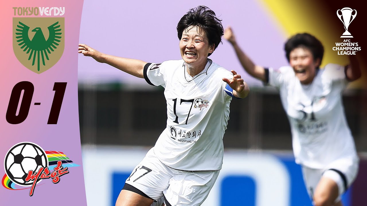 A HISTORIC VICTORY! 🏆 Tokyo Verdy Beleza 🇯 🇵 vs Naegohyang FC 🇰 🇵 Highlights AWC