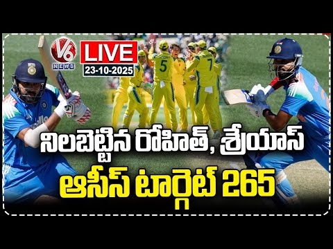 IND vs AUS 2nd ODI LIVE Updates: Aus Need 265 Runs In 50 Overs To Win | V6 News - V6NEWSTELUGU