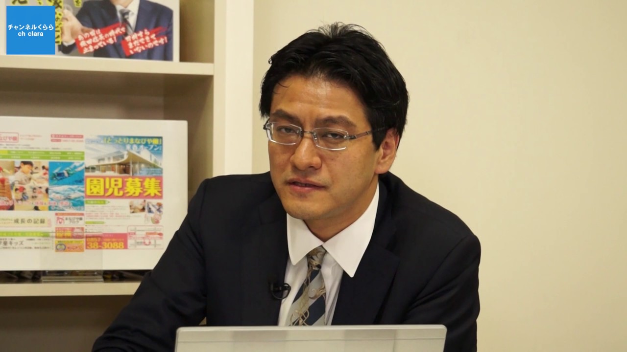 徳川慶喜の幕末世界史第12回「一瞬の大逆転　かくて維新回天なる」秋吉聡子　倉山満【チャンネルくらら】