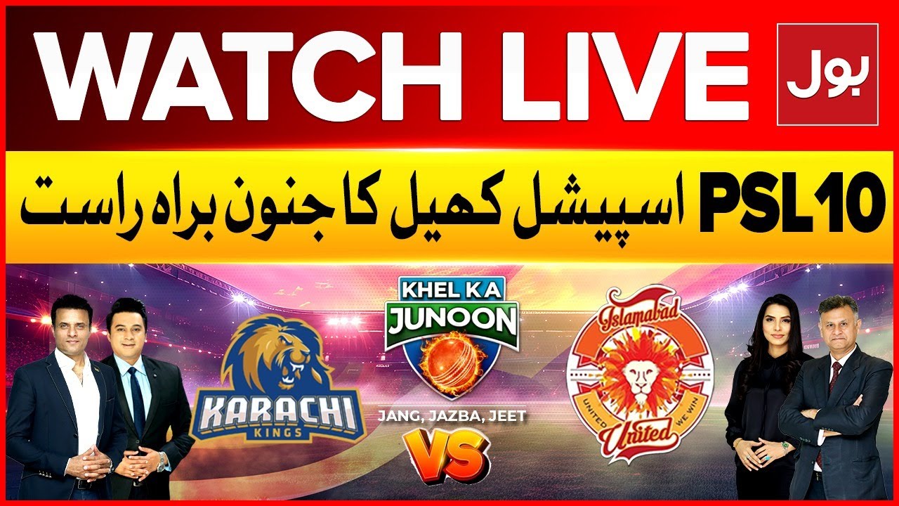 LIVE : Khel Ka Junoon  | PSL 10 Special Transmission | Karachi Kings vs Islamabad United | BOL News