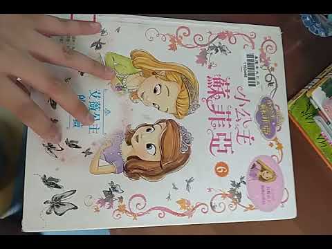 小公主蘇菲亞
