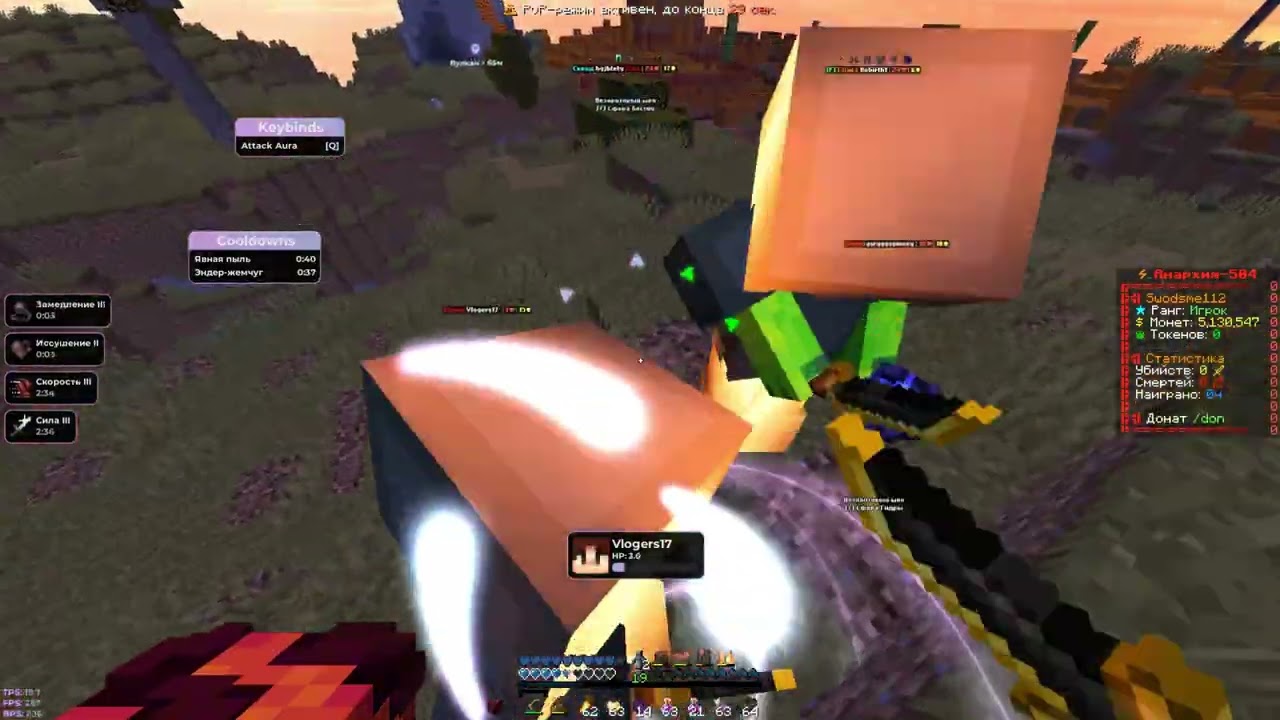 HvH FunTime │ Набор в клан