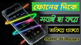 How to Download Unlimited 4k Regulation HD Wallpaper and Background for Android | Bangla Tutorial screenshot 5