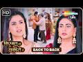 Kismat Ki Lakiron Se Latest Episode | Back-to-Back Episodes | Hindi TV Serial | Shemaroo Umang