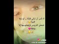 ياهمي شفت شلون