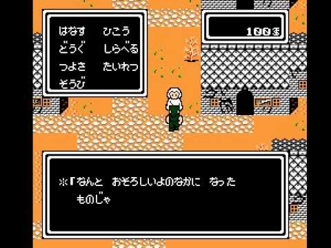 NES Hokuto no Ken 4 - Shichisei Haken Den Hokuto Shinken no Kanata he