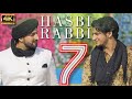 HASBI RABBI JALLALLAH PART 7 | Danish F Dar | Dawar Farooq | Best Naat | 2022 | Ramzan Special