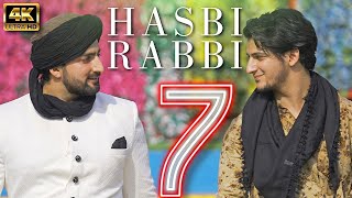 HASBI RABBI JALLALLAH PART 7 | Danish F Dar | Dawar Farooq | Best Naat | 2022 | Ramzan Special Resimi