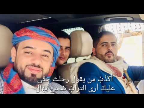 مرثية الفقيد طلال احمد جلب 1