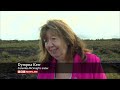 New Search for Disappeared Victim Columba McVeigh - ATLNewsFile 29/08/2025
