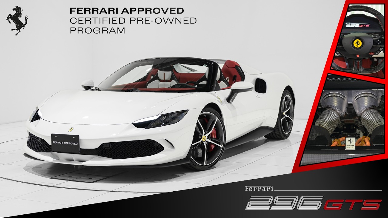 Ferrari 296 GTS 2025MY 認定中古車（車体末尾番号：177） - YouTube