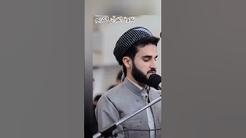 #القرآن_الكريم #سورة_القدر #يارب