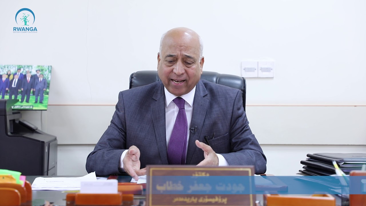 كۆلێژى ته‌كنيكى كارگێرى - راگرى كۆلێژ