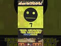 shortsで分かる!「寄生樹」 #shorts #LobotomyCorporation #ロボトミーコーポレーション #ゆっくり解説