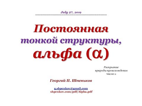 Видео: Кольпоскопия считается профилактической терапией?