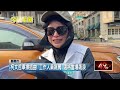 競選活動衝突