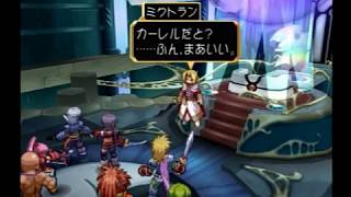 【PS2】 TOD テイルズ オブ デスティニー BOSS 『ヒューゴ』 Tales of Destiny