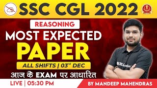 SSC CGL Expected Reasoning Paper (3 Dec 2022 All Shift) | SSC CGL Reasoning Memory Based Paper