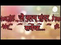 शालेय प्रार्थना-तू बुद्धी दे..तू तेज दे..||Tu Buddhi De..Tu Tej De..with lyrics||with READY STUDY GO Mp3 Song