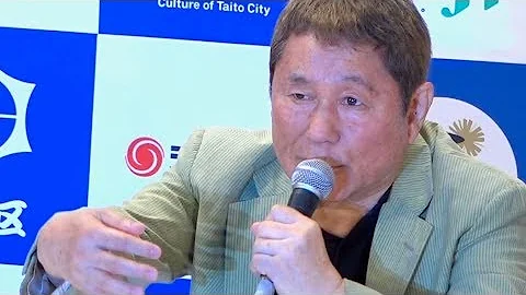 ビートたけし つまみ枝豆 ダンカン新体制に いかにも怪しい と目細める 江戸まち たいとう芸楽祭 記者発表会 ビートたけし つまみ枝豆 ダンカン新体制に いかにも怪しい と目細める 江戸まち たいとう芸楽祭 記者発表会