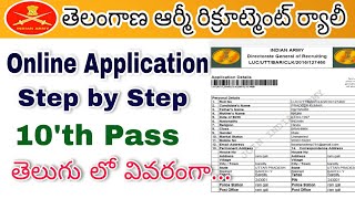 Hakimpet Army Rally Online Application Process Step by Step Explanation || How to Apply Army Rally screenshot 4