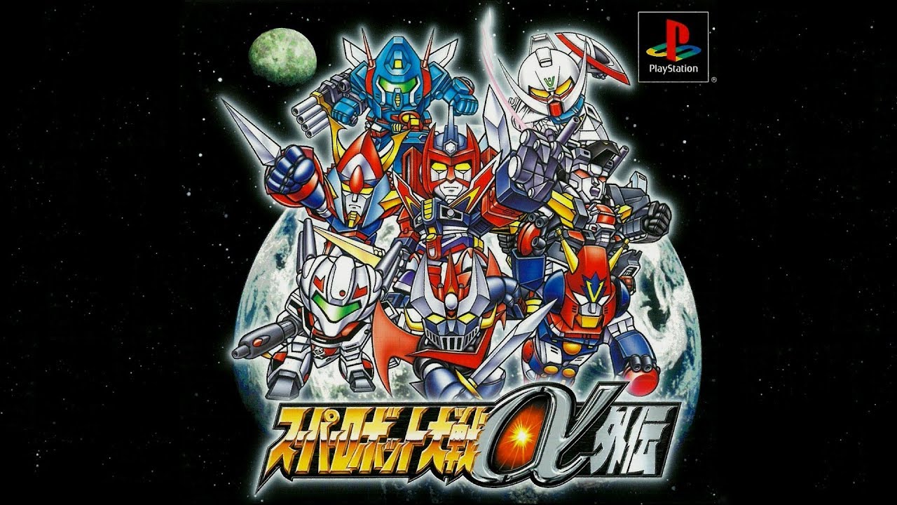 Super Robot Wars Alpha Gaiden / スーパーロボット大戦α外伝 - PSX