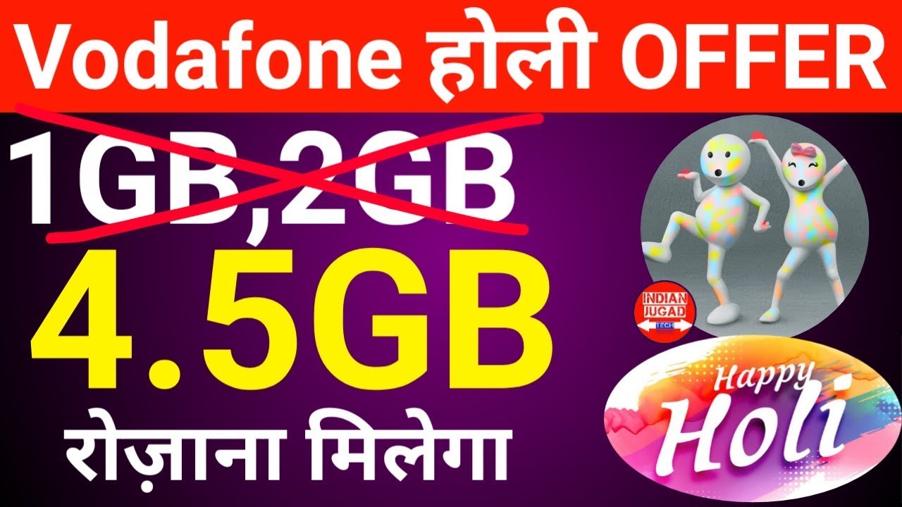 Vodafone HOLI OFFER : 4.5GB & 3.5GB Per Day | वोडाफोन वालो को बड़ी खुशखबरी