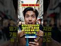 7월부터 공짜폰 가능? 단통법 폐지 진찌효과! #공짜폰#보조금#단통법폐지