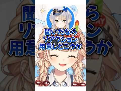 ワクチンに近い存在、栞葉るり【#にじさんじ #鏑木ろこ #栞葉るり #切り抜き 】