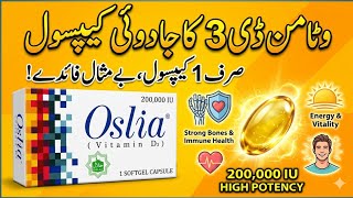 Capsule Oslia Vitamin D3💊Ke Faide Or Istemal💪☀️ screenshot 1