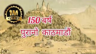 OLD KATHMANDU 1950 AD | ANCIENT NEPAL Resimi