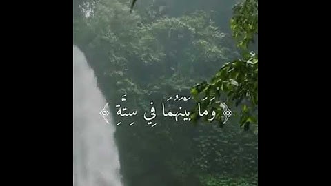 تلاوة جميلة من عبدالرحمن مسعد حالات واتس اب 🍂