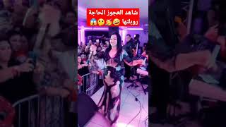 وردة شاراومانتي تحي المعجبات و تغني لهم 🥳😮 warda charlomnati w ya3tih