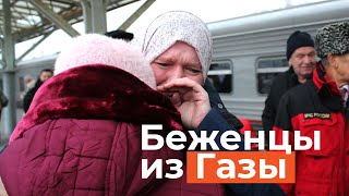 «Мы шли через трупы, которые гнили»: в Казани встретили беженцев из сектора Газа